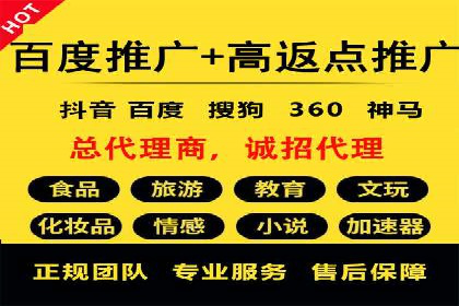 微博信息流热点事件传播案例分析